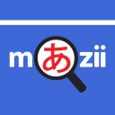 일본어 공부 사전 - Mazii icon
