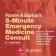 5 Minute Emergency Medicine icon