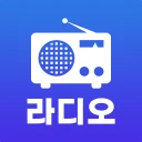 라디오 모음 - 세계 실시간 라디오 icon