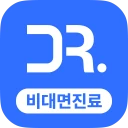 나만의닥터 - 대표 비대면진료, 최저가 병원 찾기 앱 icon