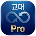 교대근무달력(나는교대자다 Pro) icon