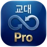 교대근무달력(나는교대자다 Pro) icon