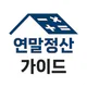 LH임대25 - 국민임대, 행복주택, 임대분양알리미 icon