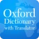 Oxford Dictionary & Translator icon