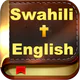 Swahili Bible: Biblia Takatifu icon