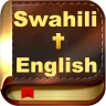 Swahili Bible: Biblia Takatifu icon