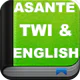 Asante Twi & English Bible icon