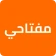 مفتاحي icon