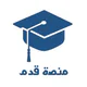 منصة قدّم icon