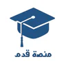 منصة قدّم icon