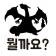 오늘의 포켓은 뭘까요? icon