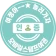 모바일스탬프여권 icon