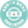 모바일스탬프여권 icon