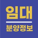 임대분양정보 - LH, SH 전국 임대 분양 공고 알림 icon