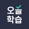 오늘학습 - 나만의 단어장･암기장･문제집 icon