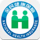 全民健保行動快易通 | 健康存摺 icon