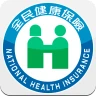 全民健保行動快易通 | 健康存摺 icon