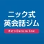 ニック式英会話ジム ベータ版 icon