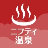温泉クーポン検索 ニフティ温泉　地図・現在地かららくらく検索 icon