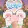 단짝게임 - 친구만들기 아바타키우기 아바타채팅 꾸미기 icon