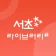 서초라이브러리# icon
