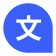 Lingvanex - Språk Oversetter icon