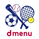 dmenu スポーツ icon