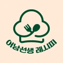 어남선생 레시피 icon
