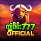 African Buffalo icon