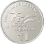 1 Rupee icon