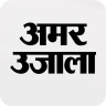 Hindi News ePaper by AmarUjala icon