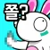 크레이지 아레나 icon