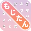 もじたん icon