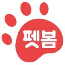 펫시터, 전국 1등 검증된 펫시터, 가까워서 편리 저렴 icon