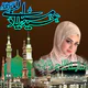 12 Rabi ul Awal Photo Frame icon