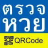 Check Thailand Lottery icon
