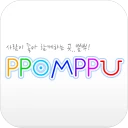 뽐뿌 공식 앱 : PPOMPPU icon