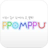 뽐뿌 공식 앱 : PPOMPPU icon
