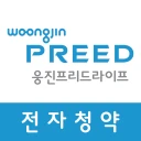 웅진프리드라이프 전자청약 시스템 (설계사용) icon