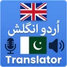 English Urdu Voice Translator icon