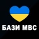 Перевірка авто - ВІН і номерам icon