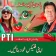 PTI Banner Maker – Post Maker icon