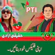PTI Banner Maker – Post Maker icon