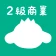 パブロフ簿記2級商業簿記 日商簿記仕訳対策 2026年度版 icon