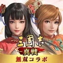 三國志 真戦 icon