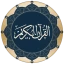 Quran for Android icon