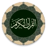 قرآن - قالون icon