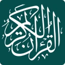 قران کریم با ترجمه فارسی و صوت icon