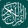قران کریم با ترجمه فارسی و صوت icon
