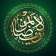 Holy Quran: The Sacred Journey icon